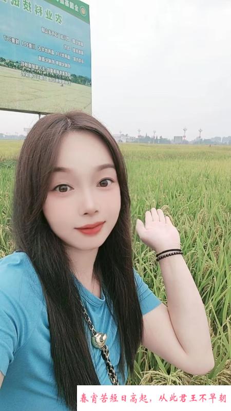 锦江清纯乖巧少妇 第2张