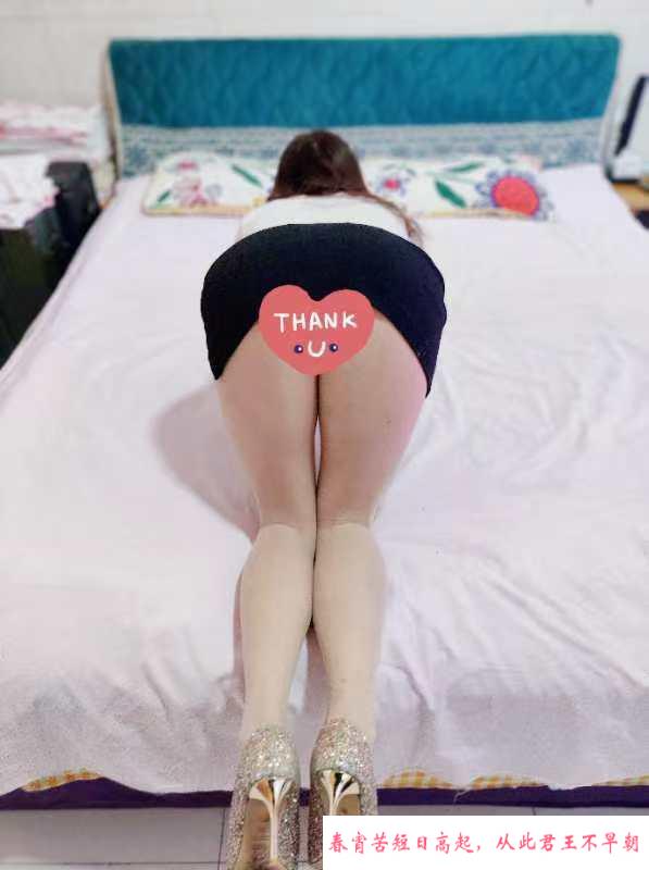 大长腿东北少妇 第1张