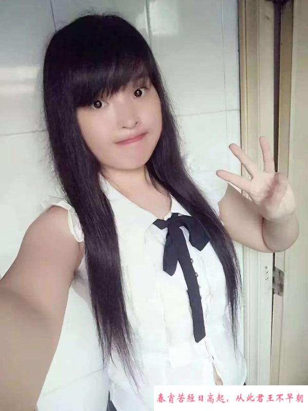 屯溪嫩妹子 第1张