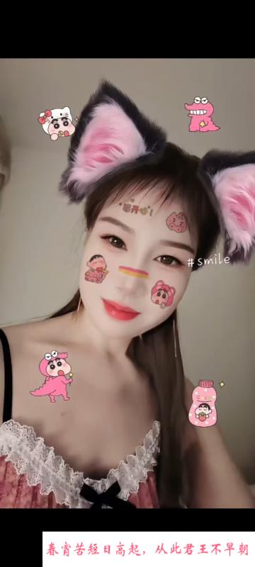 合肥滨湖少妇 第1张