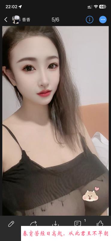 佛山G奶香香 第2张