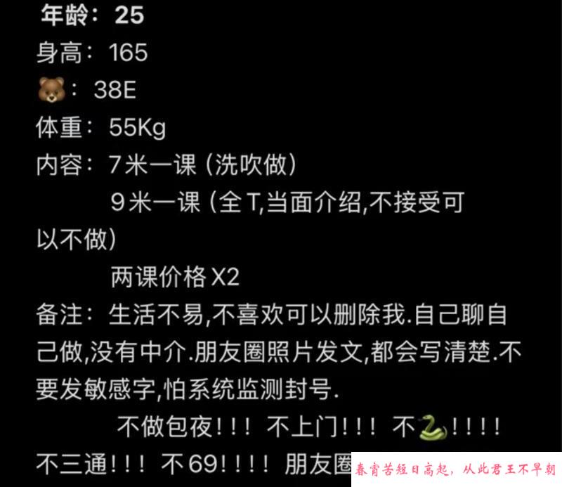 奉贤巨乳妹子体验 第1张