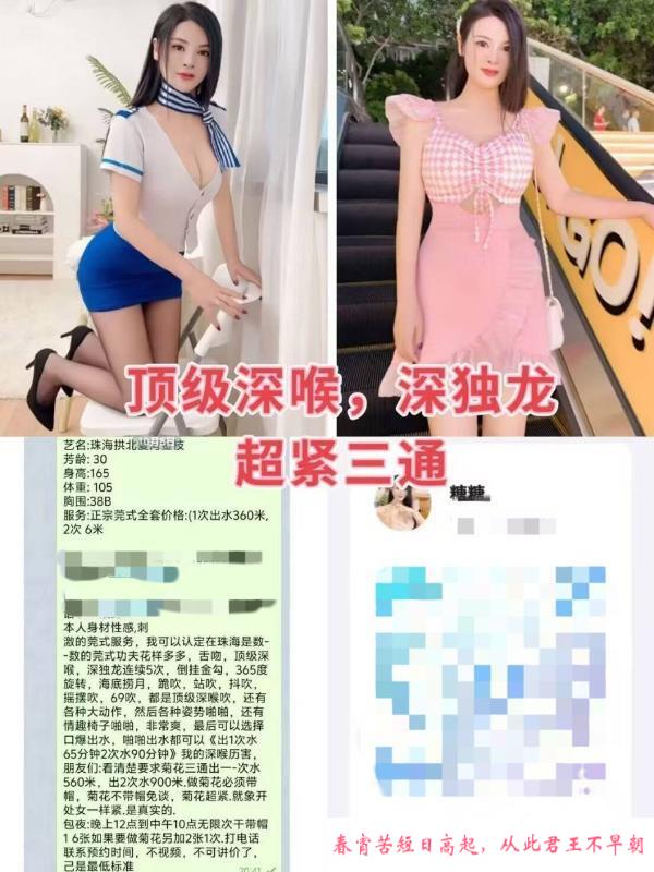 三通服务系糖糖 第4张