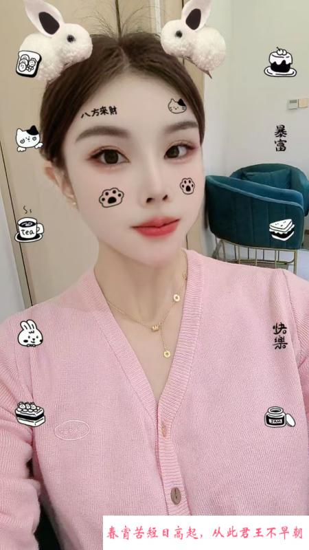 很有女友感的波波 第2张