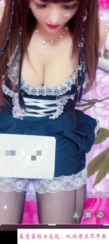性感姐姐 第1张