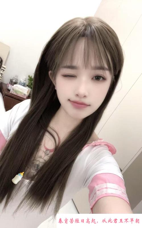 锦江区嫩妹晴儿 第3张