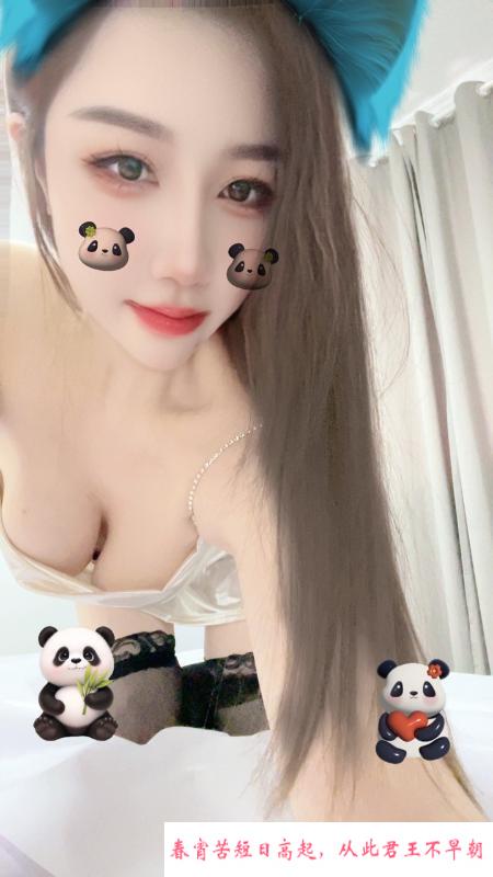 杨浦御姐 第1张