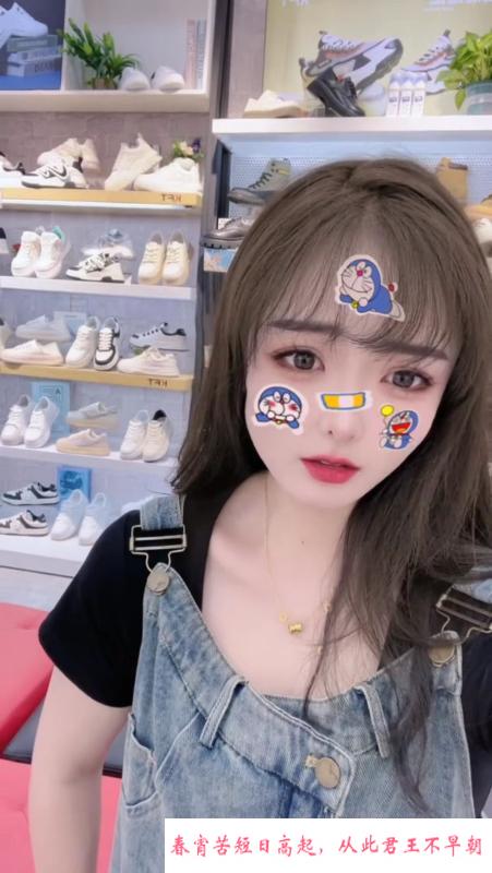 大学城兼职宝儿 第1张