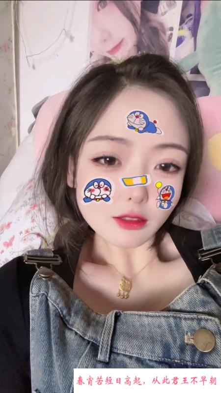 大学城兼职宝儿 第3张