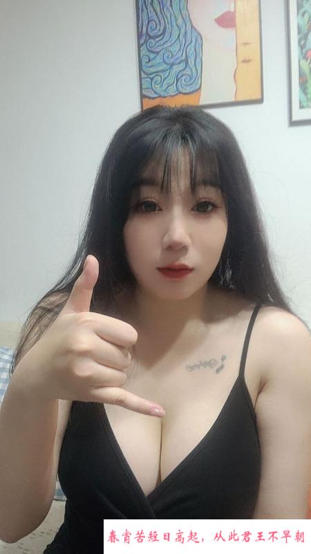 反食天河巨乳妹 第3张