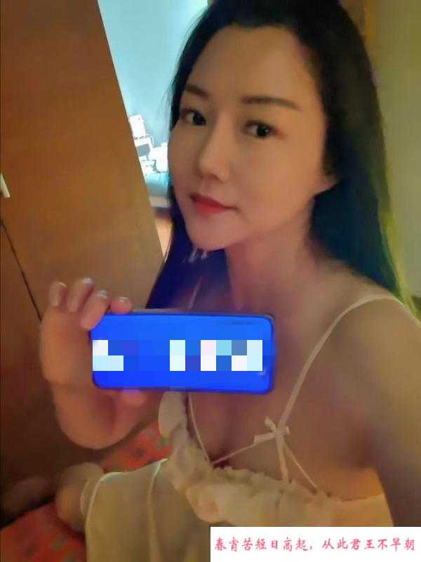 欲女少妇洛夕 第1张