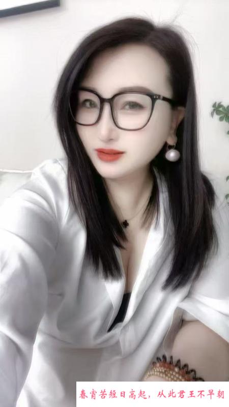 瑶海眼镜骚气少妇 第1张