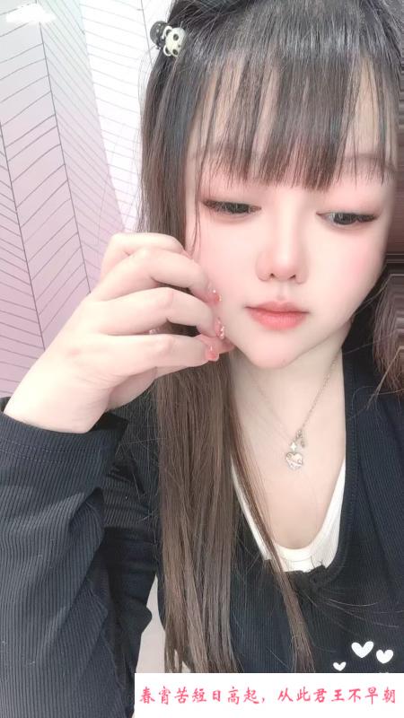 杨浦性价比大胸妹子 第4张