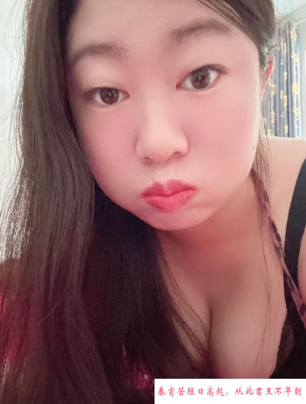 南京鼓楼少妇 第3张