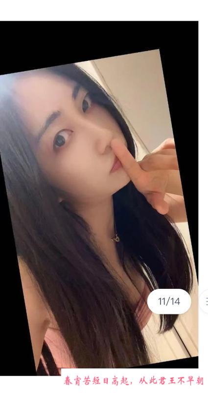 上城三通小妖精 第2张