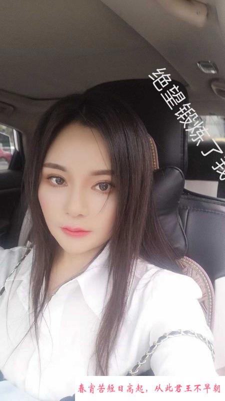 甜美性感少妇 第4张