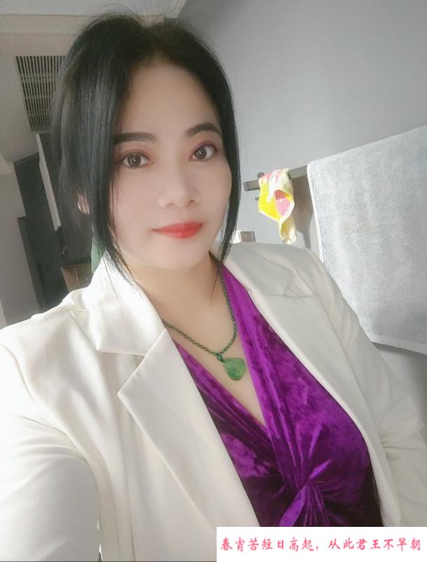 紫荆性感熟女彩云 第2张