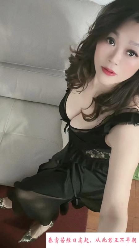 南坪少妇珊珊 第3张