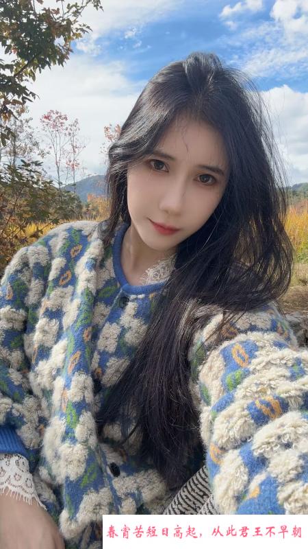 蜀山区颜值御姐 第3张