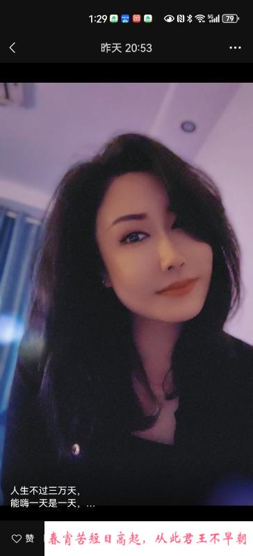 小妞东北s女够劲 第1张
