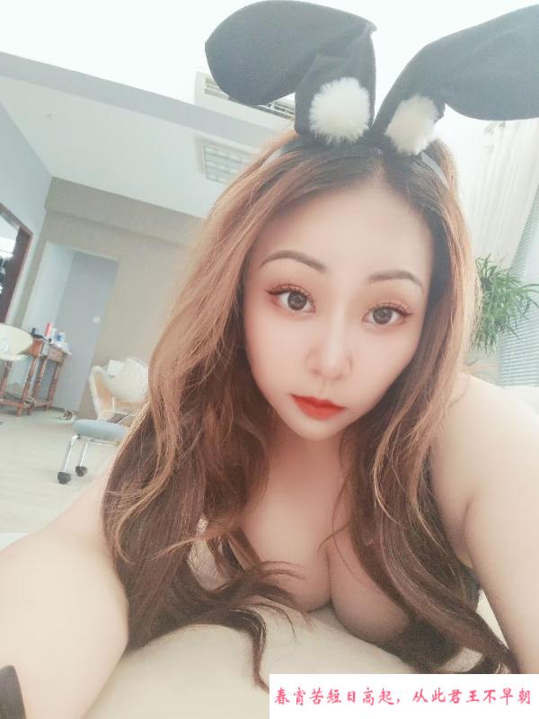 天河风情少妇小优 第1张