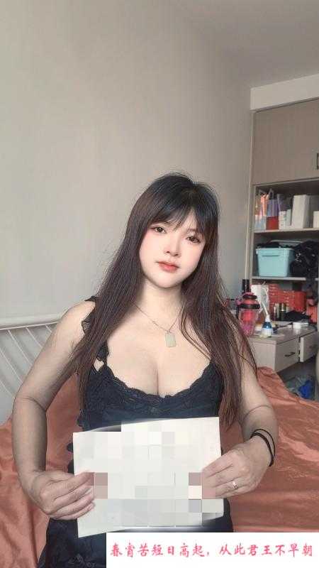 风骚肥臀大奶的小爱 第4张