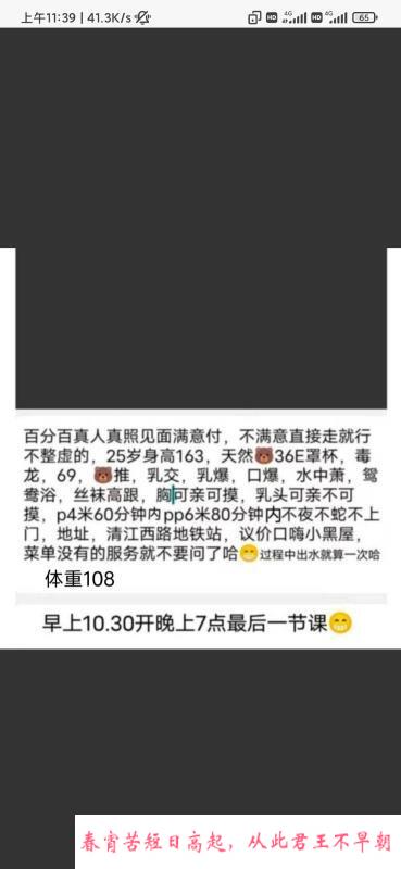 西门E杯大胸 第3张
