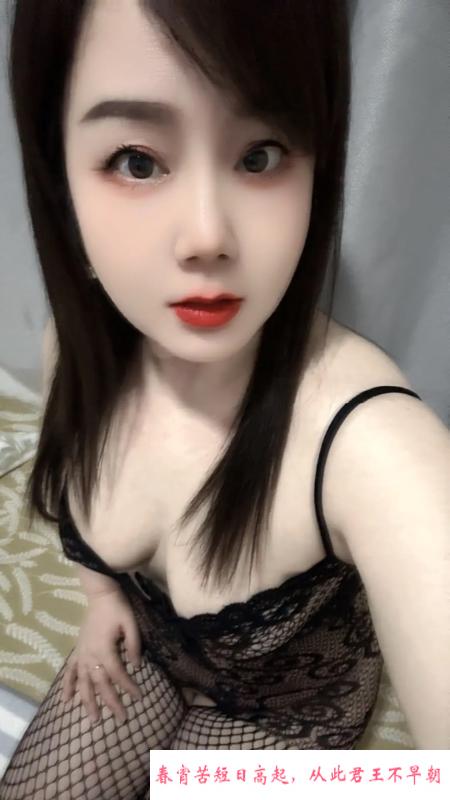 秦淮小骚妇 第1张