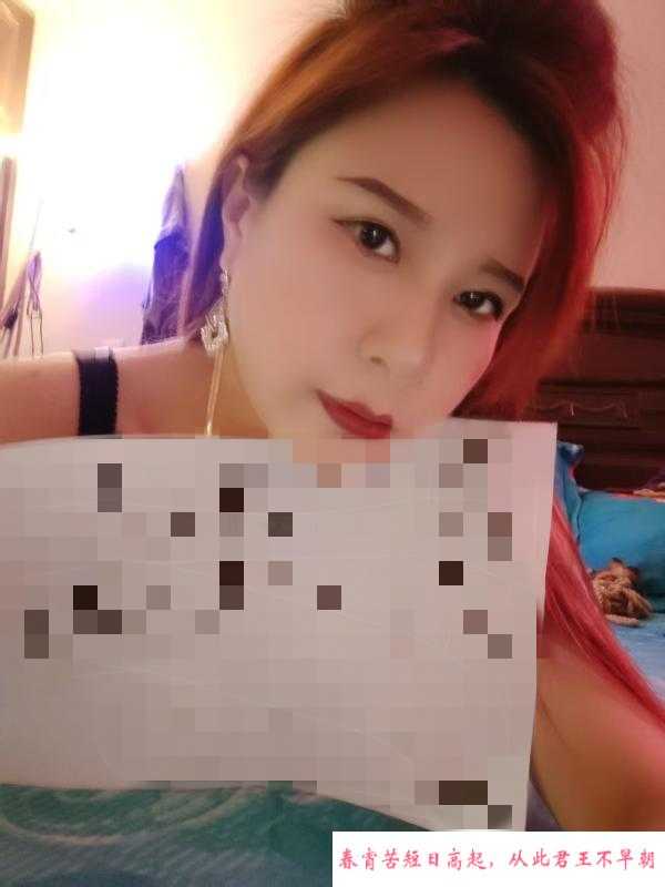 二刷徐汇少妇安娜 第2张