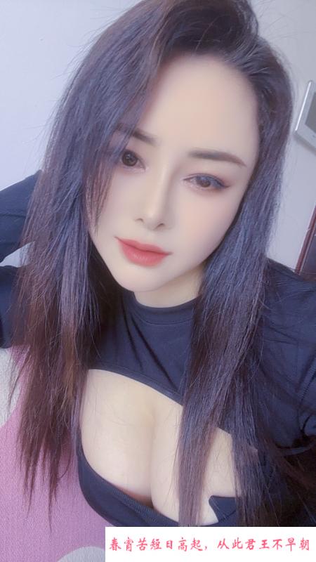 天河奶子又大又白 第3张