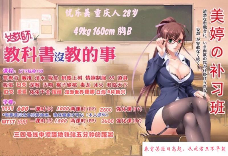 后花园爱好者的福音 第3张