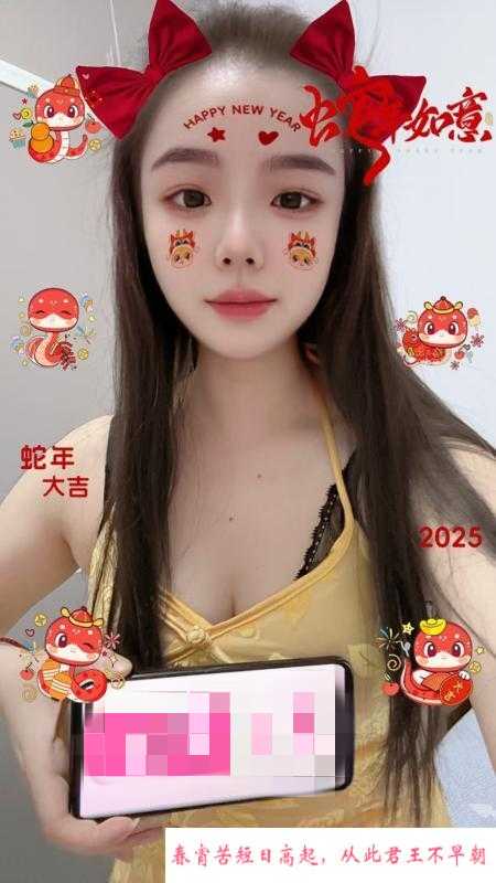 惠城小骚妇可可 第1张