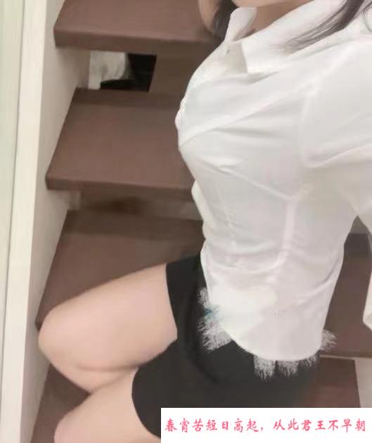 兼职小姐姐 第2张