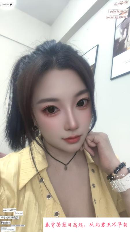 包河小姐姐 第1张