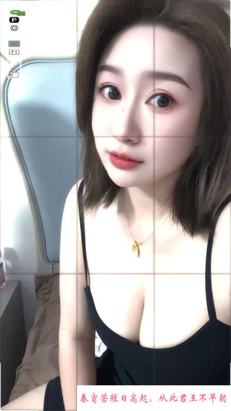 甜辣长腿妹子 第1张