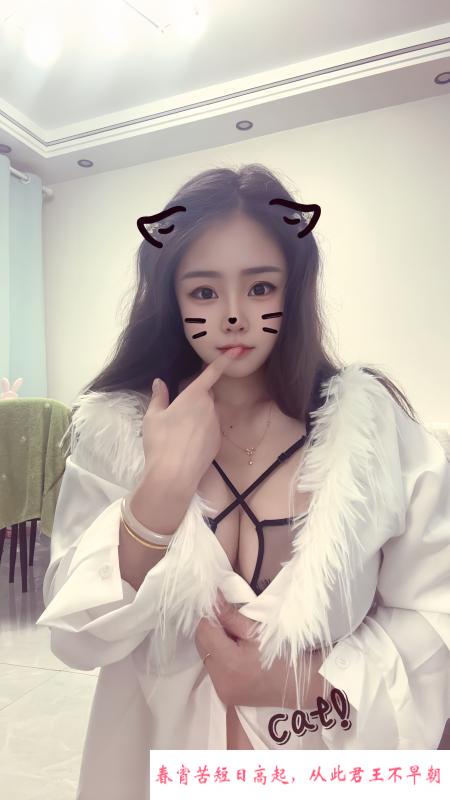 徐汇性感大白兔暮暮 第1张