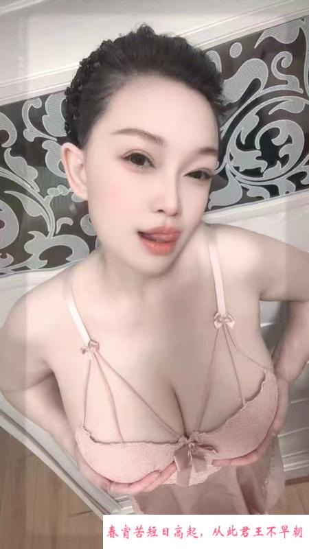 合肥骚妇大奶 第1张