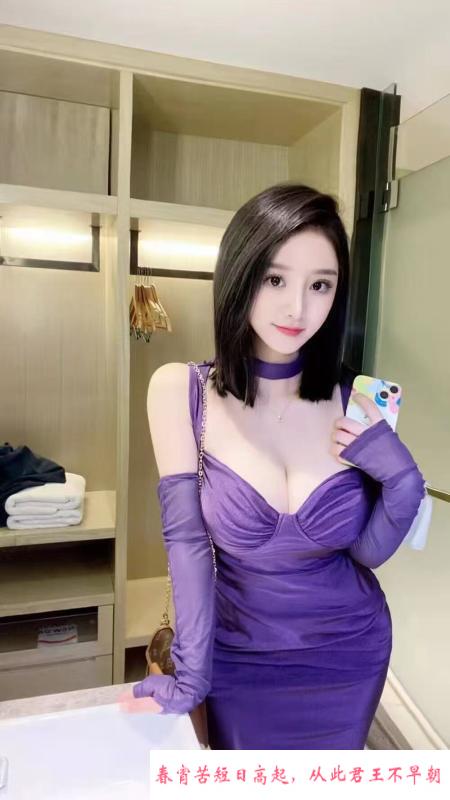 大胸甜美短发嫩妹珂珂 第3张