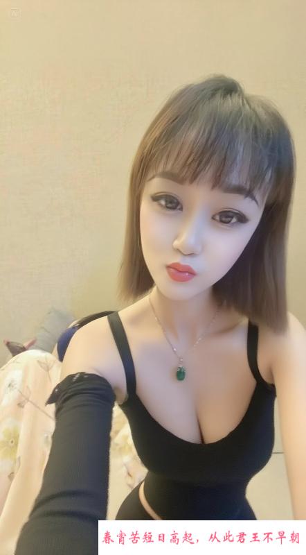 东莞常平骚货 第2张