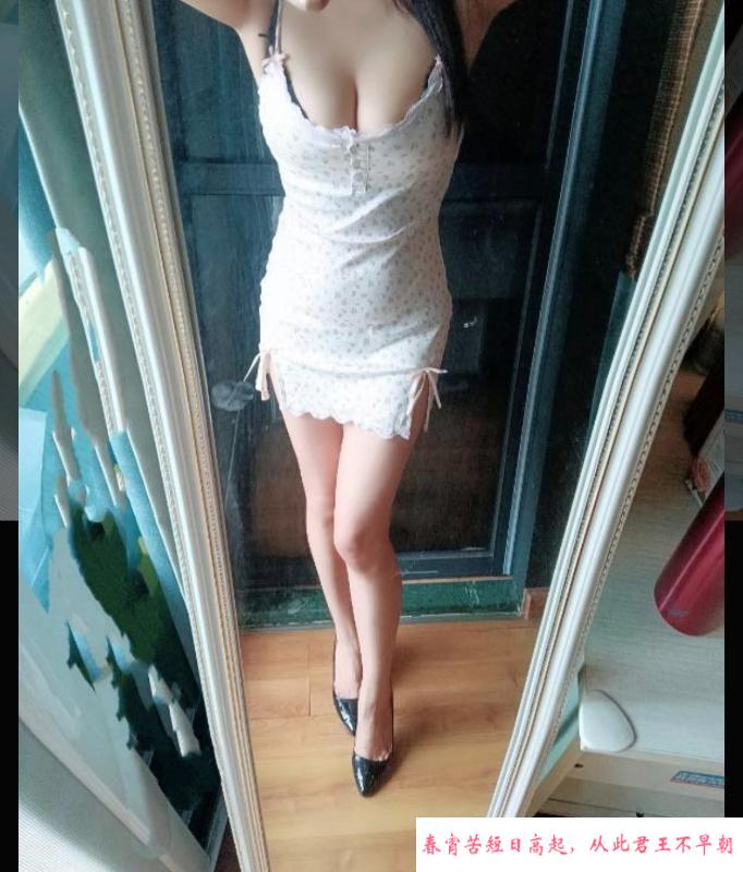 大奶兼职少妇思思 第2张