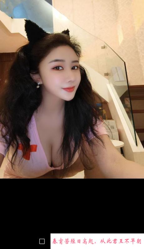 兼职小姐姐 第1张