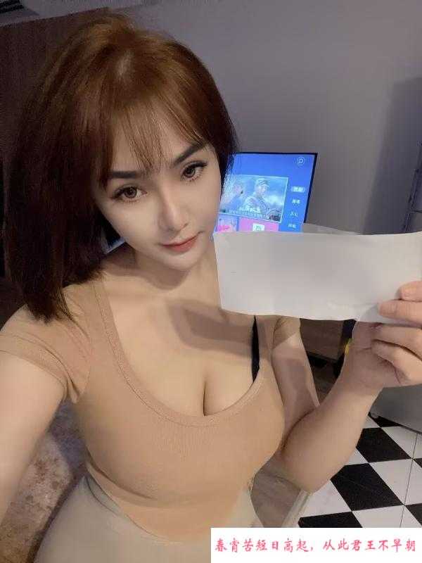 西青大奶蜜桃老师 第3张