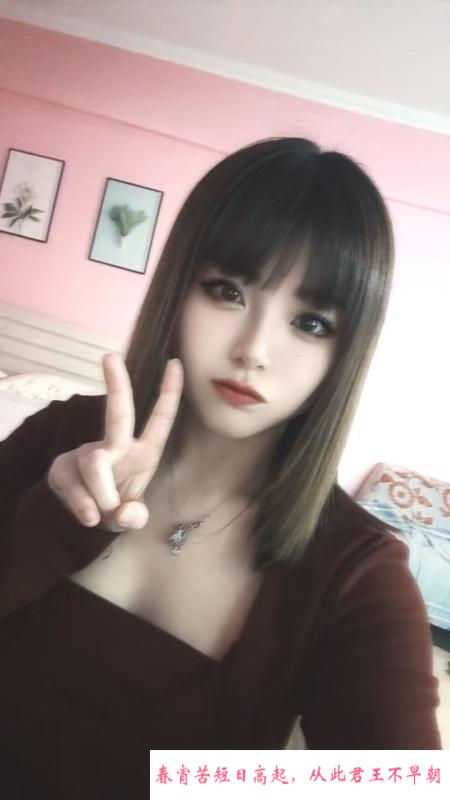 温柔软妹子 第2张