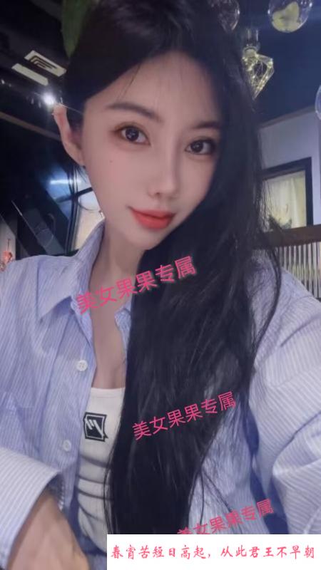 天府果果 第1张