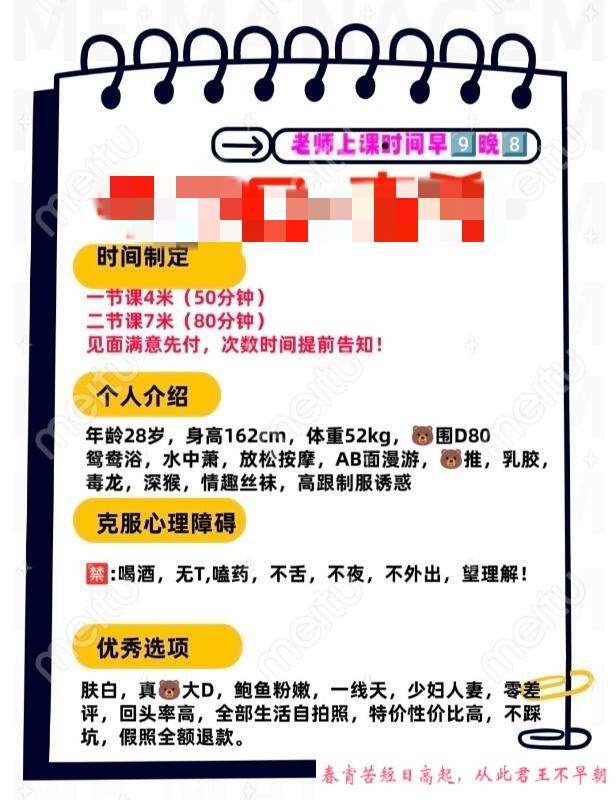 牛市口少妇南希 第4张