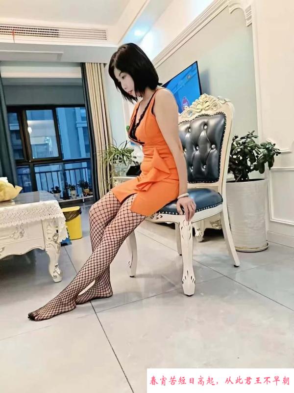 包臀裙吊带少妇 第2张