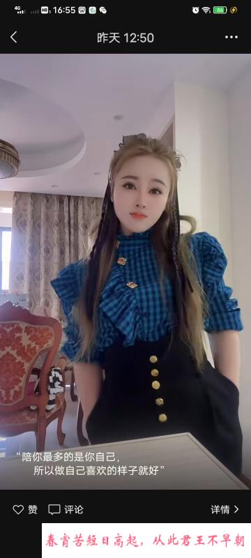 马房山嫂子真毒龙 第2张