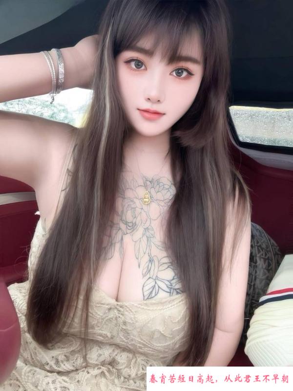 罗湖38H乳神范范 第4张