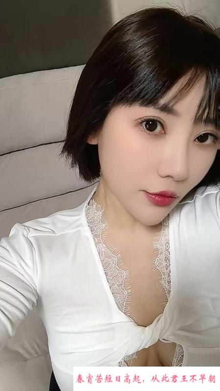 短发大胸服务好 第4张
