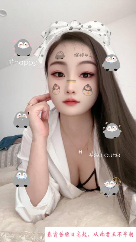 性感少妇苏苏 第1张